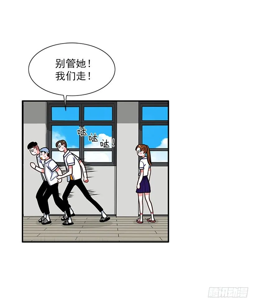 好好学习 第10页