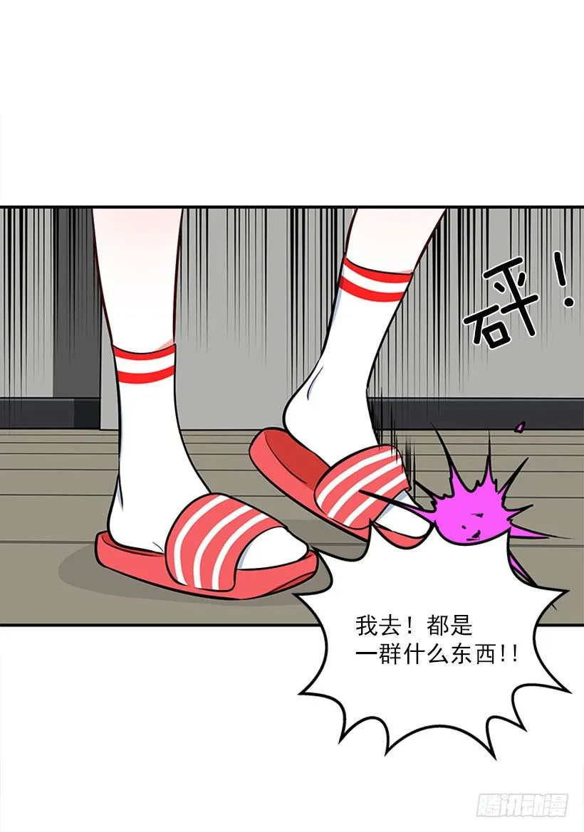 好好学习 第11页