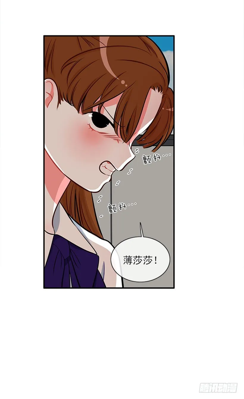好好学习 第12页
