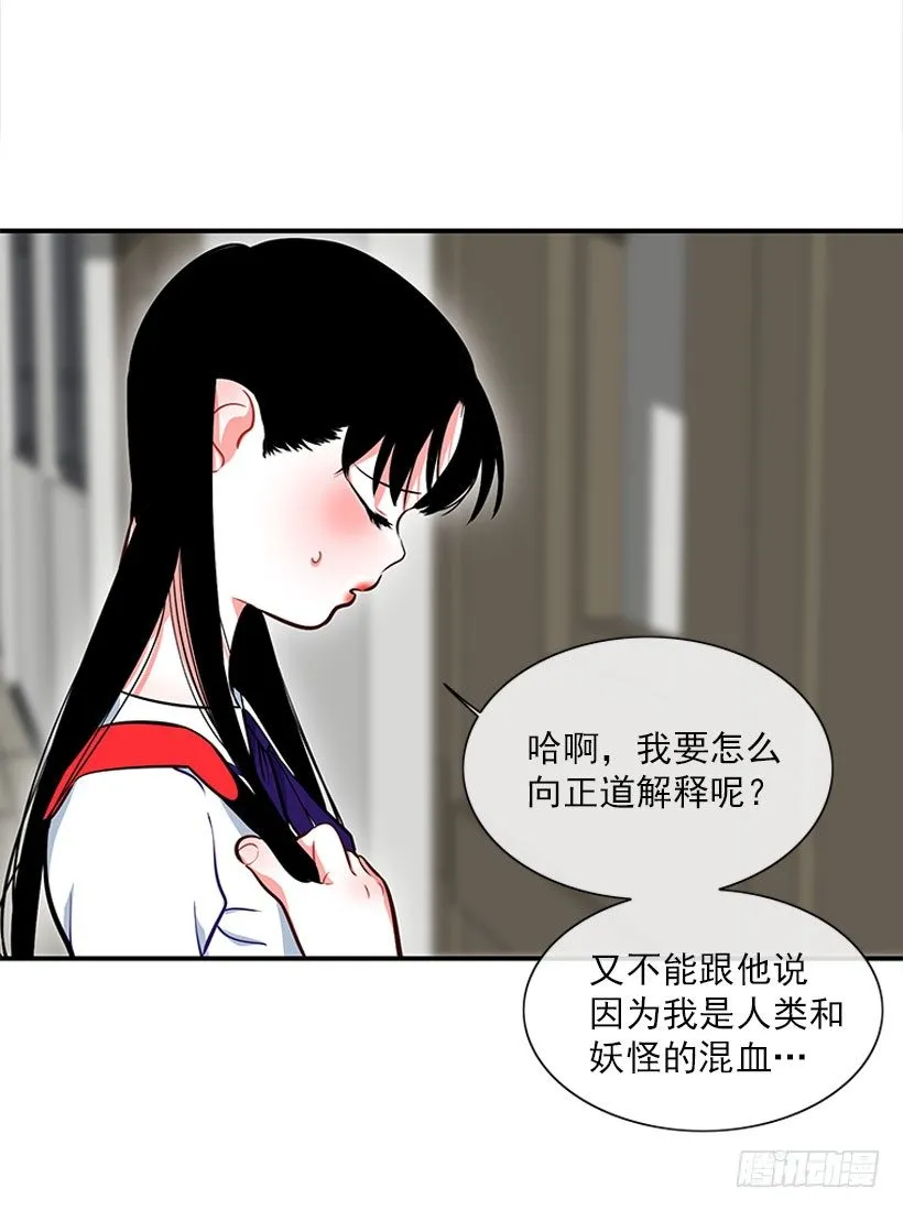 好好学习 第14页