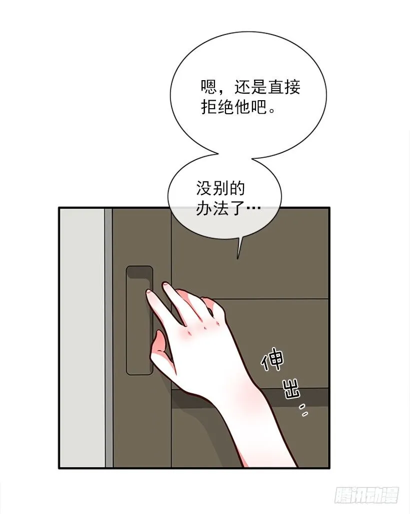 好好学习 第15页