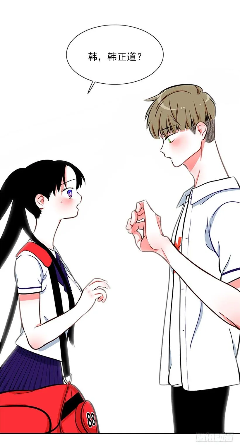 好好学习 第17页