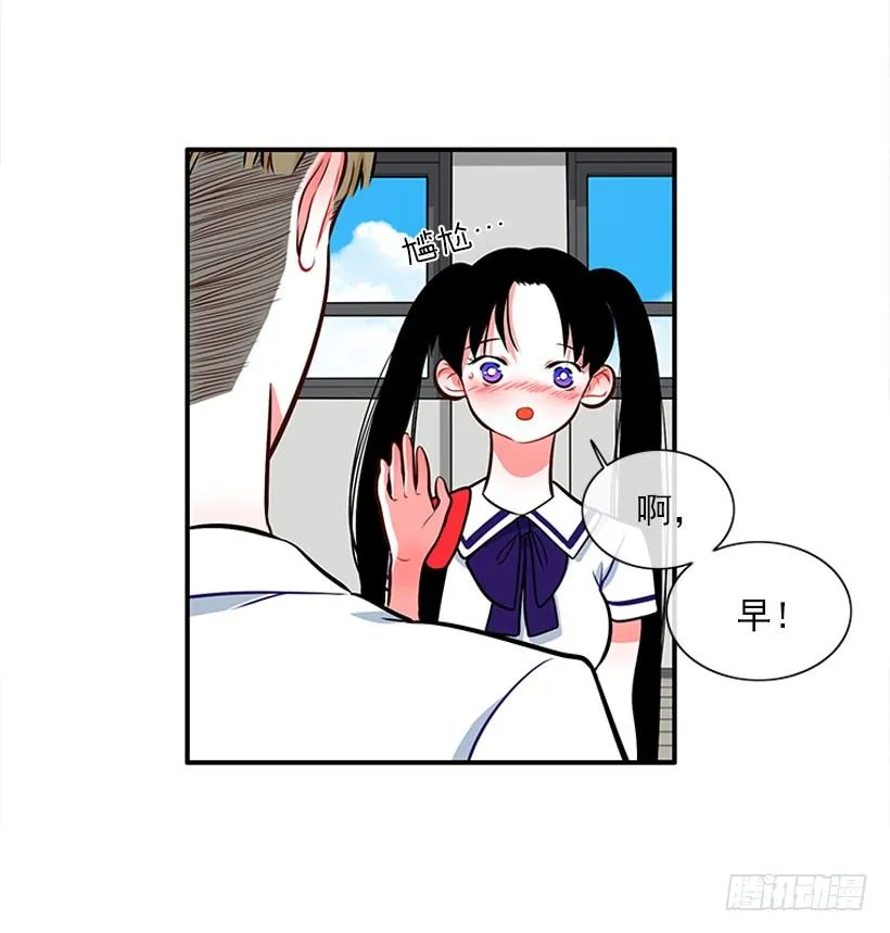 好好学习 第19页