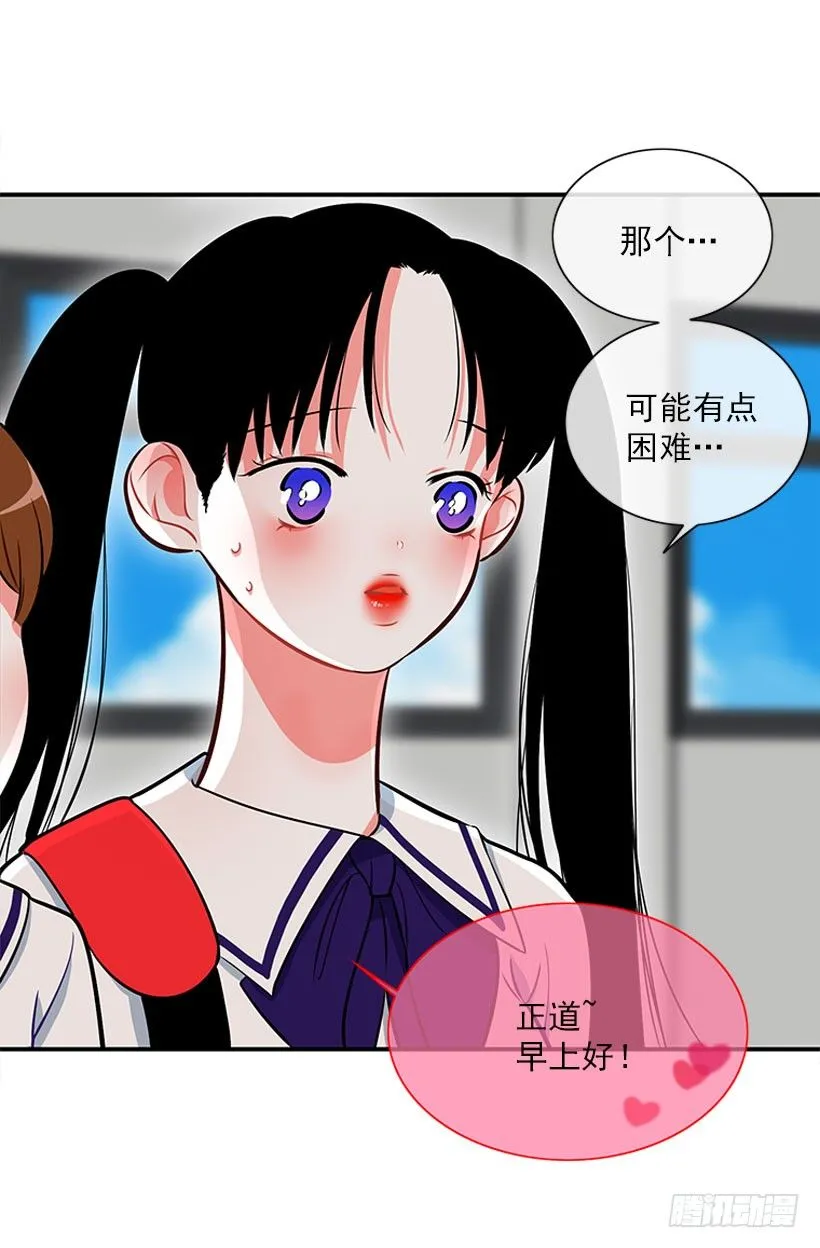 好好学习 第21页