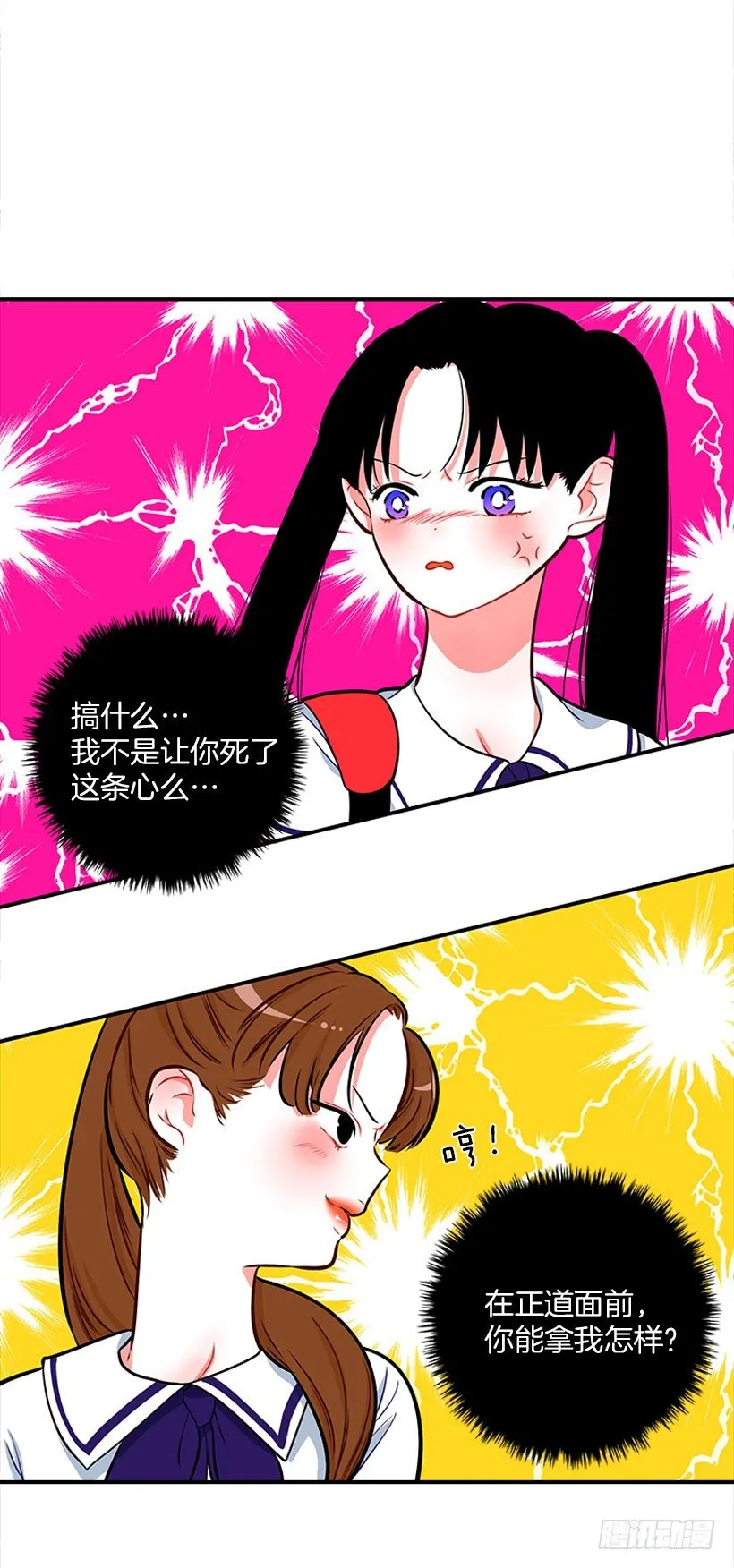 好好学习 第24页