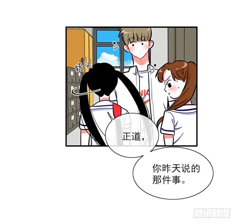 好好学习 第26页