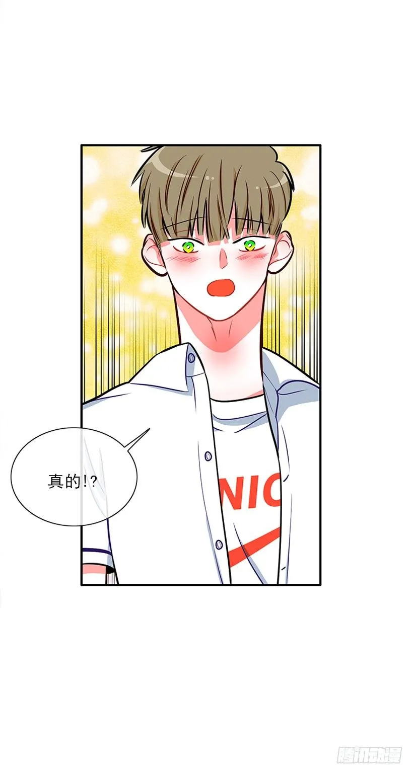 好好学习 第28页