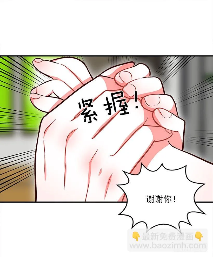 好好学习 第29页