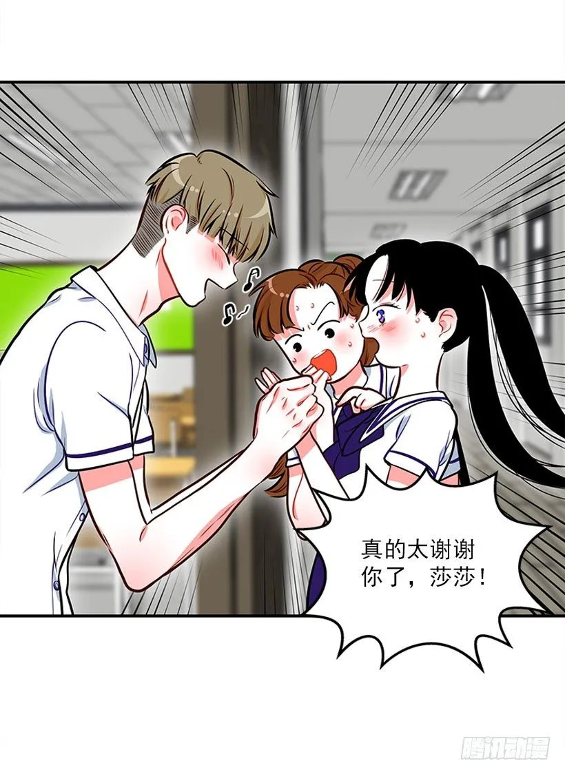 好好学习 第30页