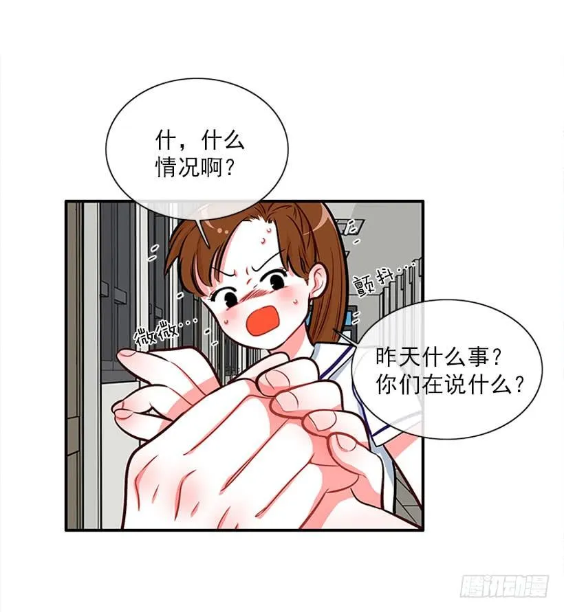 好好学习 第32页