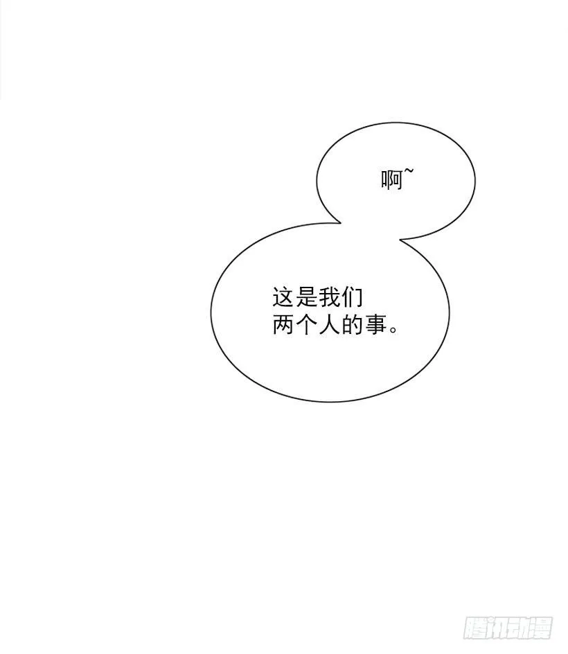 好好学习 第33页