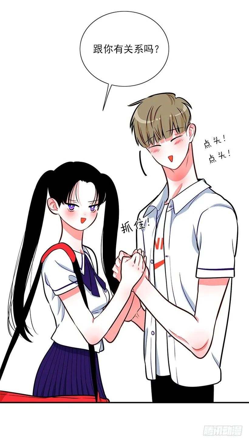 好好学习 第34页