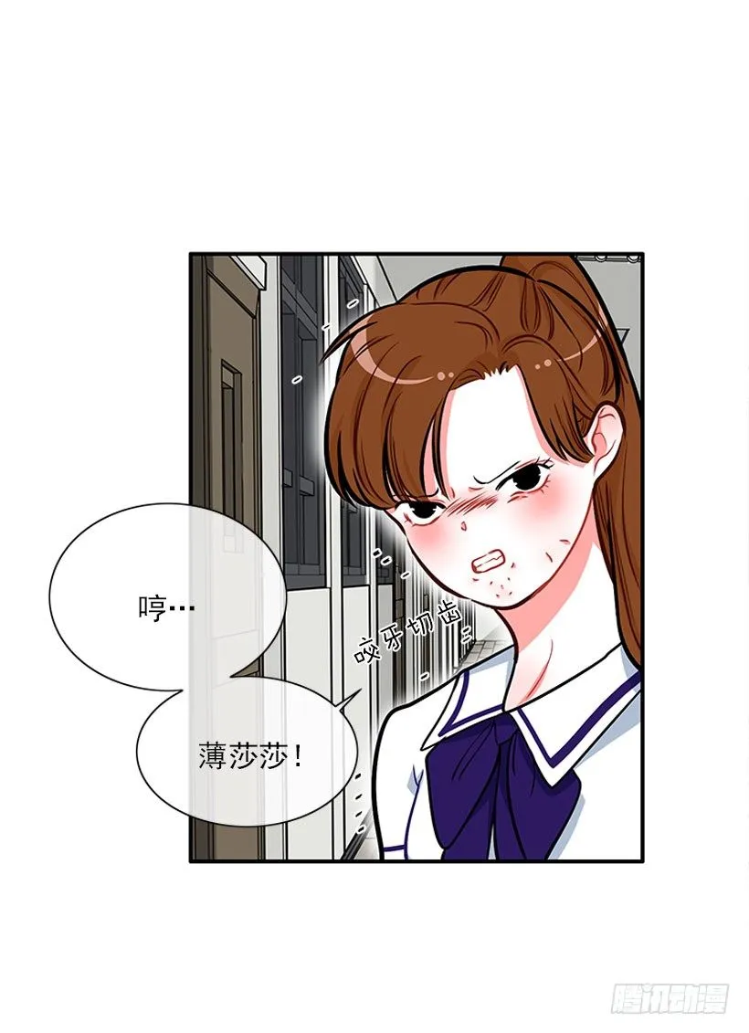 好好学习 第35页