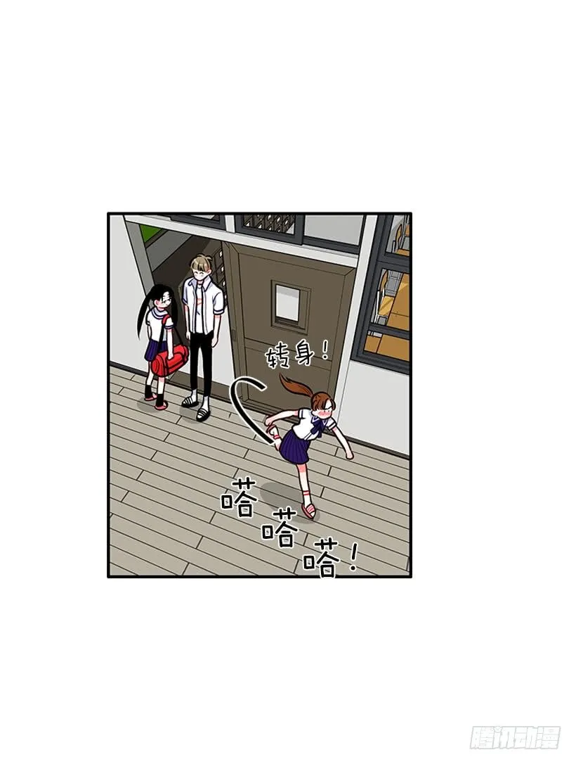 好好学习 第36页