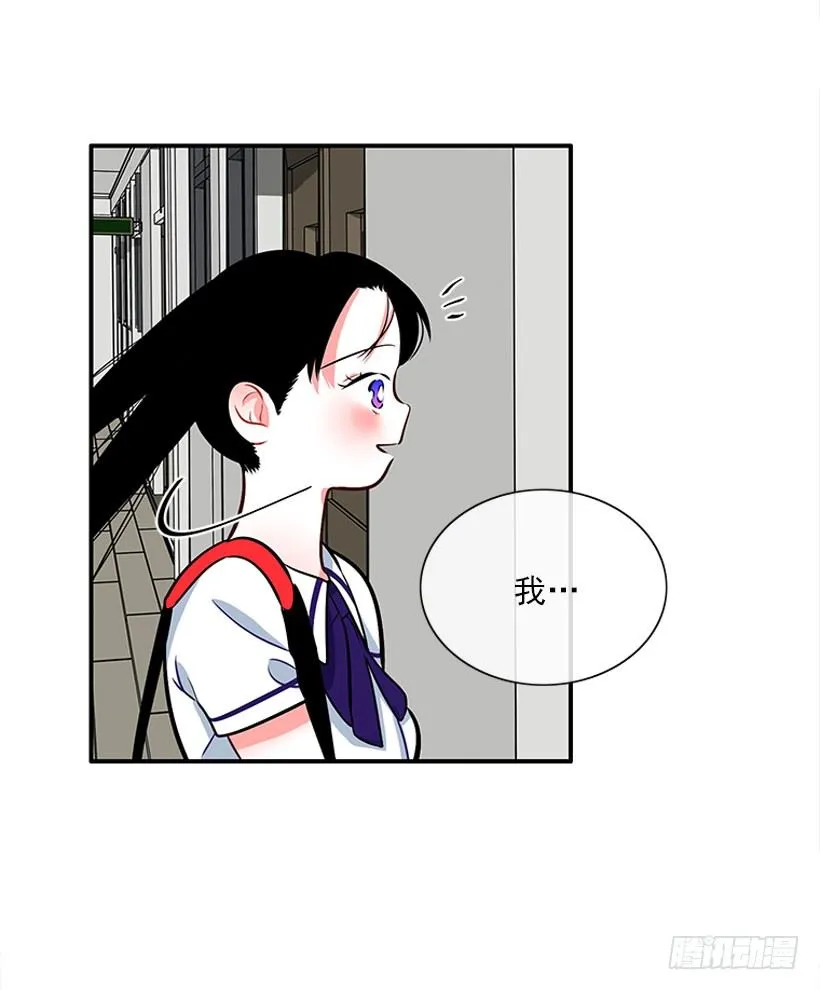 好好学习 第38页
