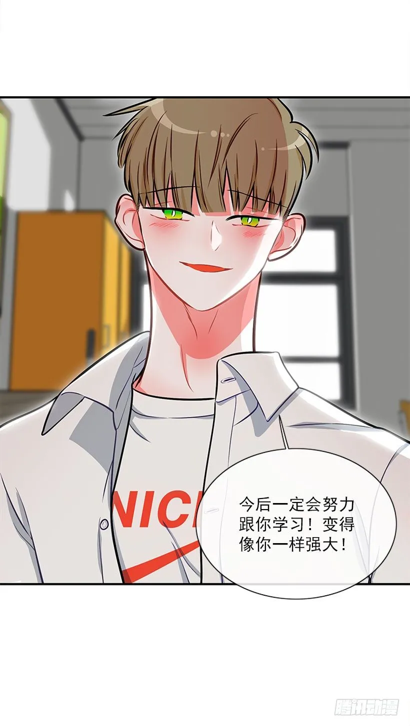 好好学习 第39页