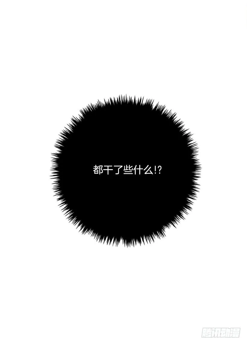 好好学习 第41页
