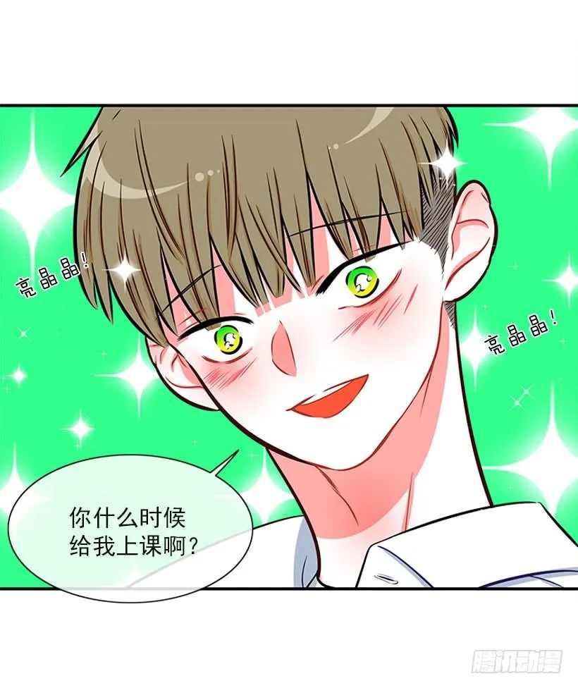 好好学习 第45页