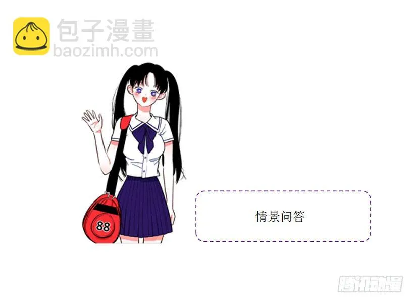 好好学习 第46页