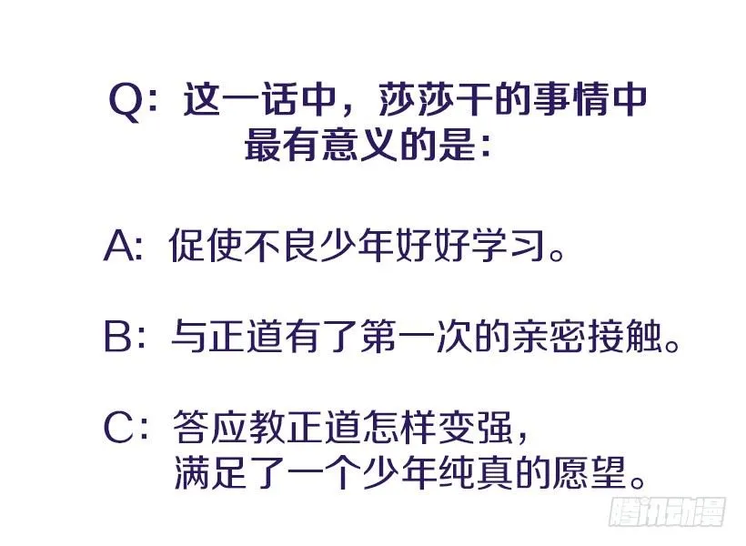好好学习 第47页