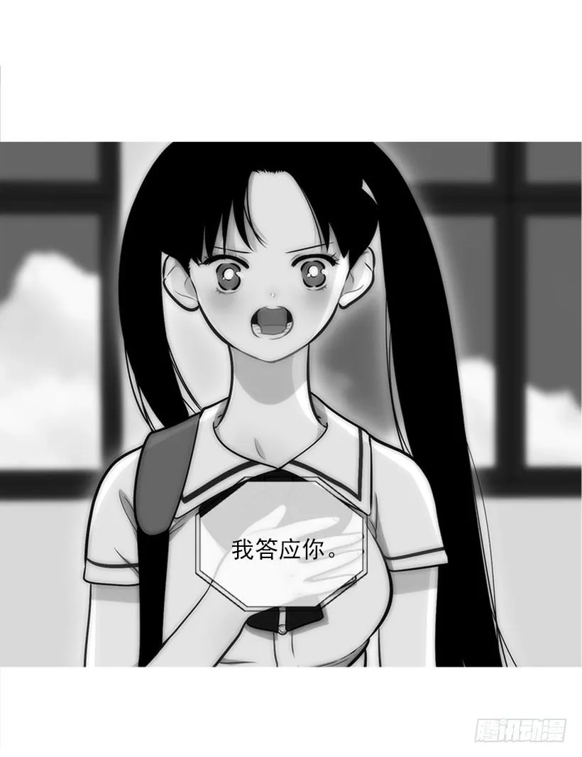 委屈 第6页