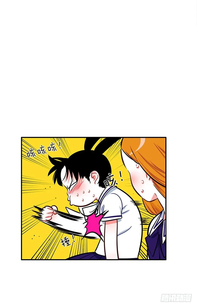 委屈 第8页