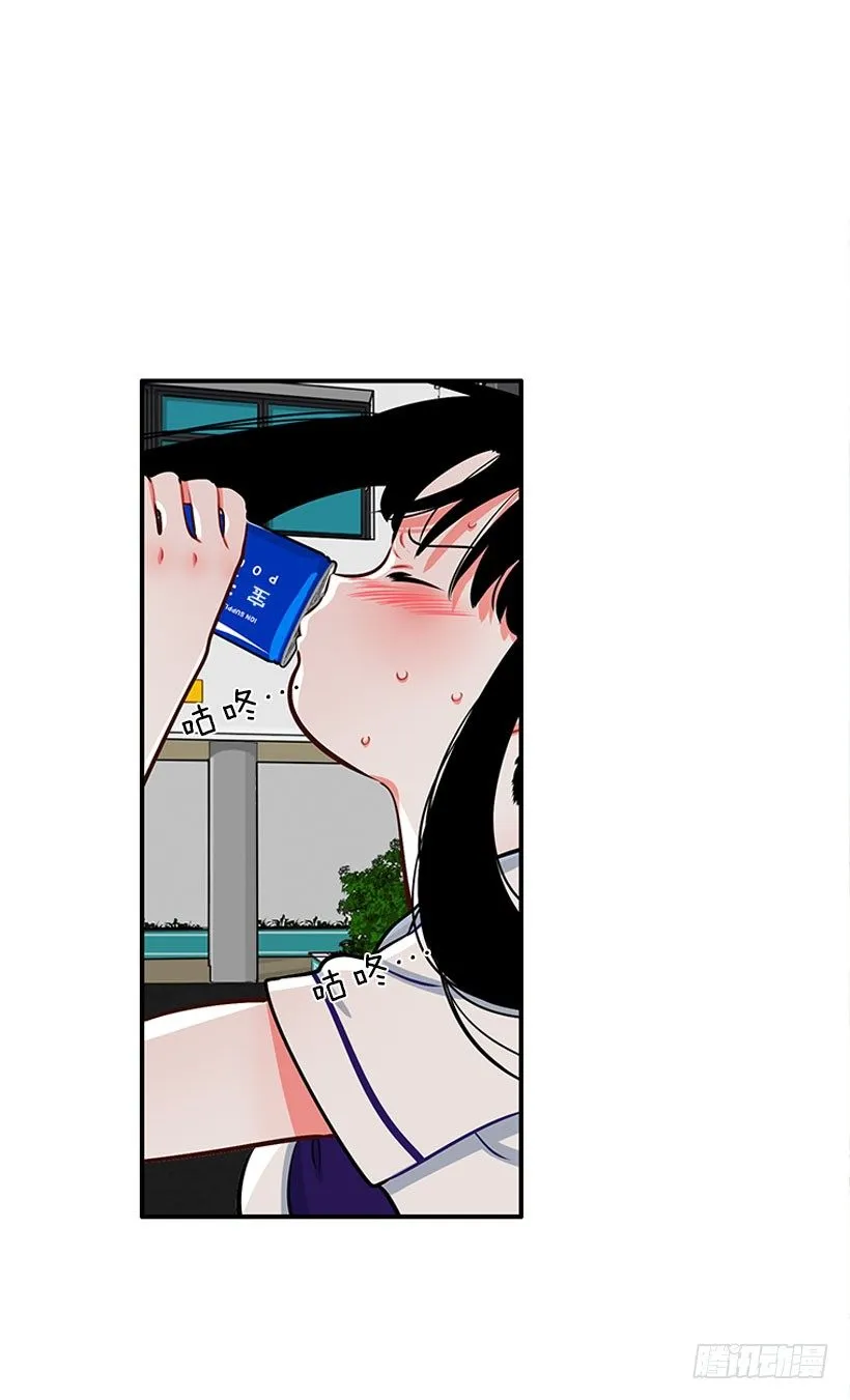 委屈 第10页