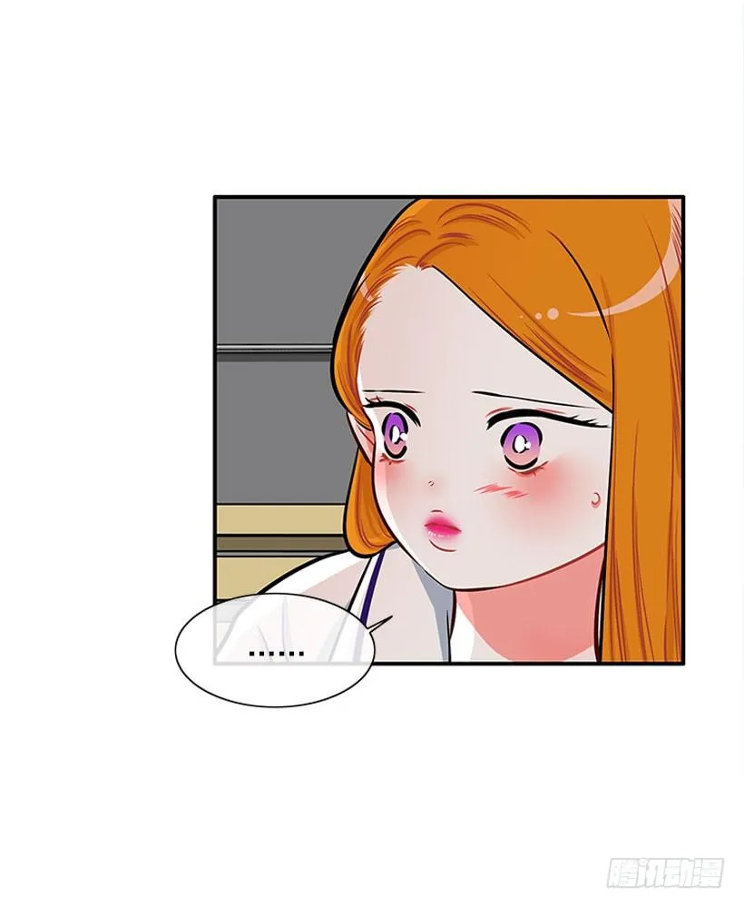 委屈 第11页