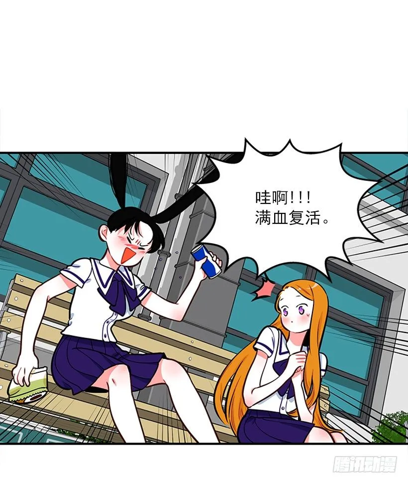 委屈 第12页