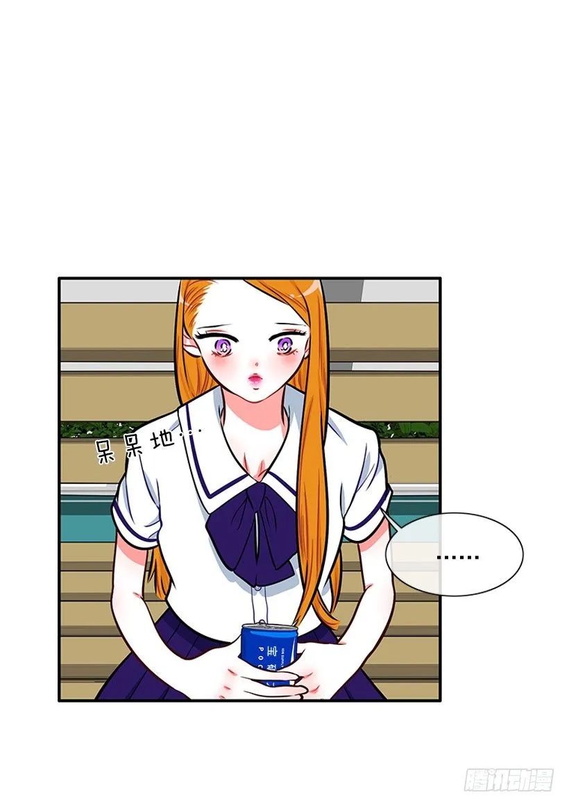 委屈 第14页