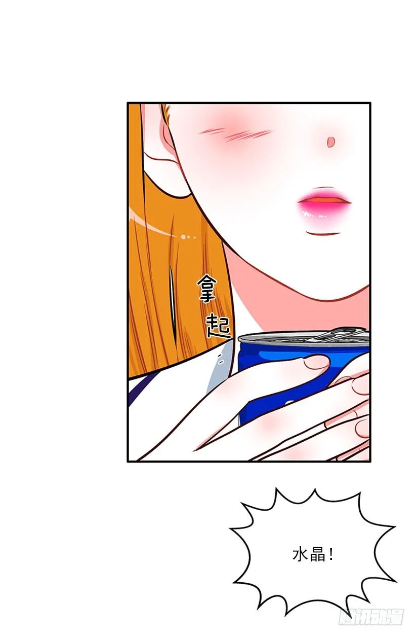 委屈 第16页