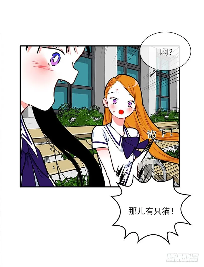 委屈 第17页