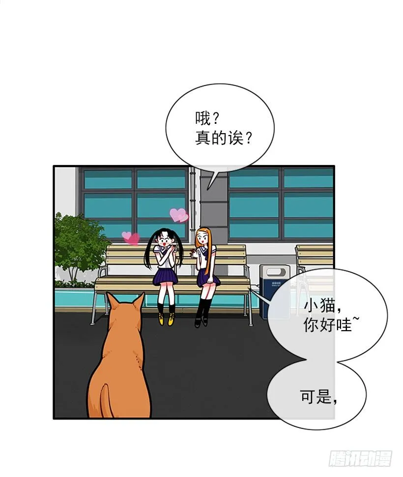 委屈 第18页
