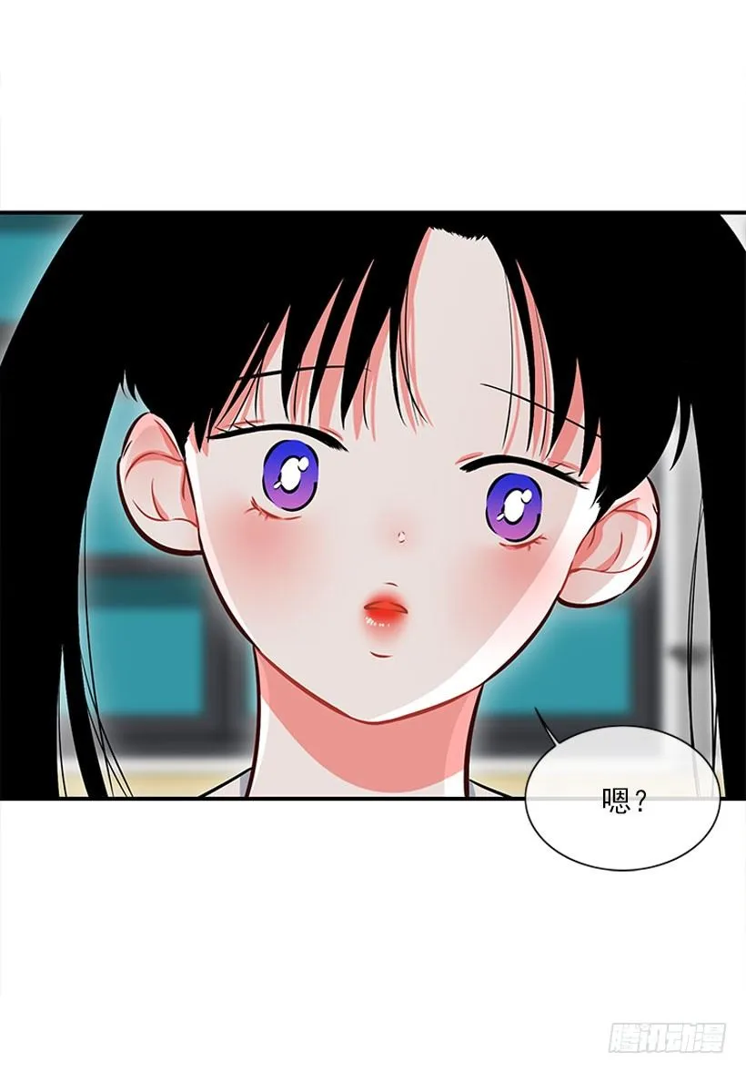 委屈 第21页