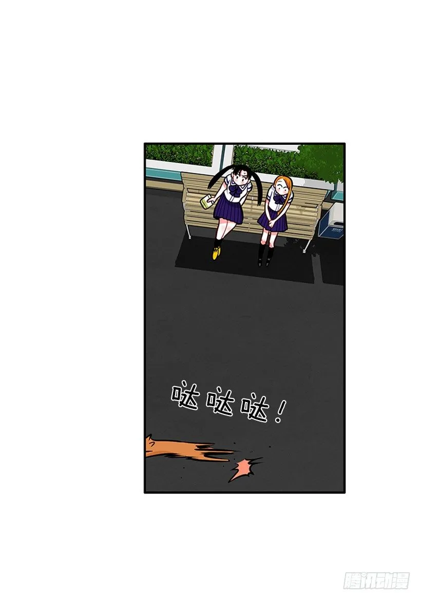 委屈 第22页
