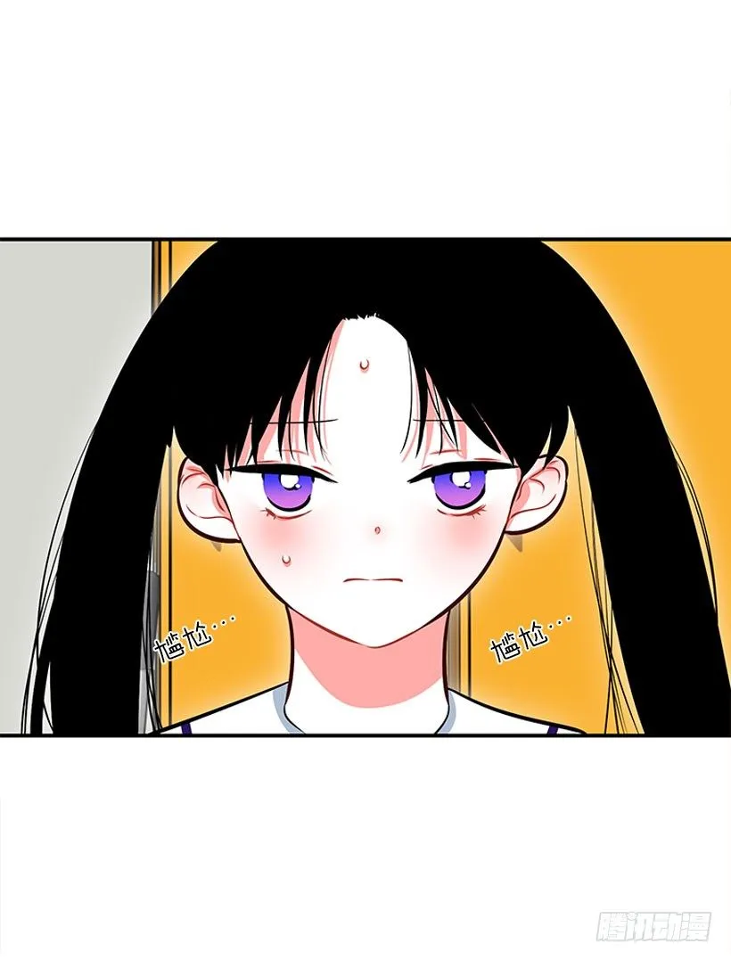 委屈 第26页
