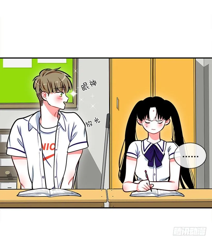 委屈 第27页