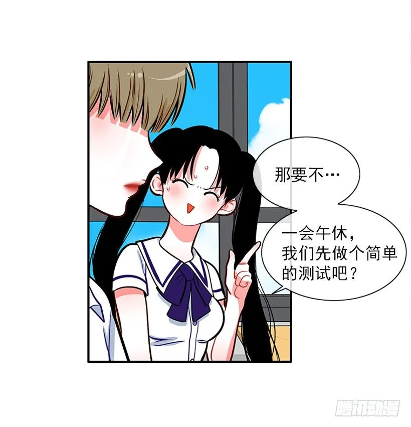 委屈 第33页