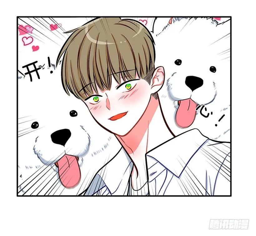 委屈 第35页
