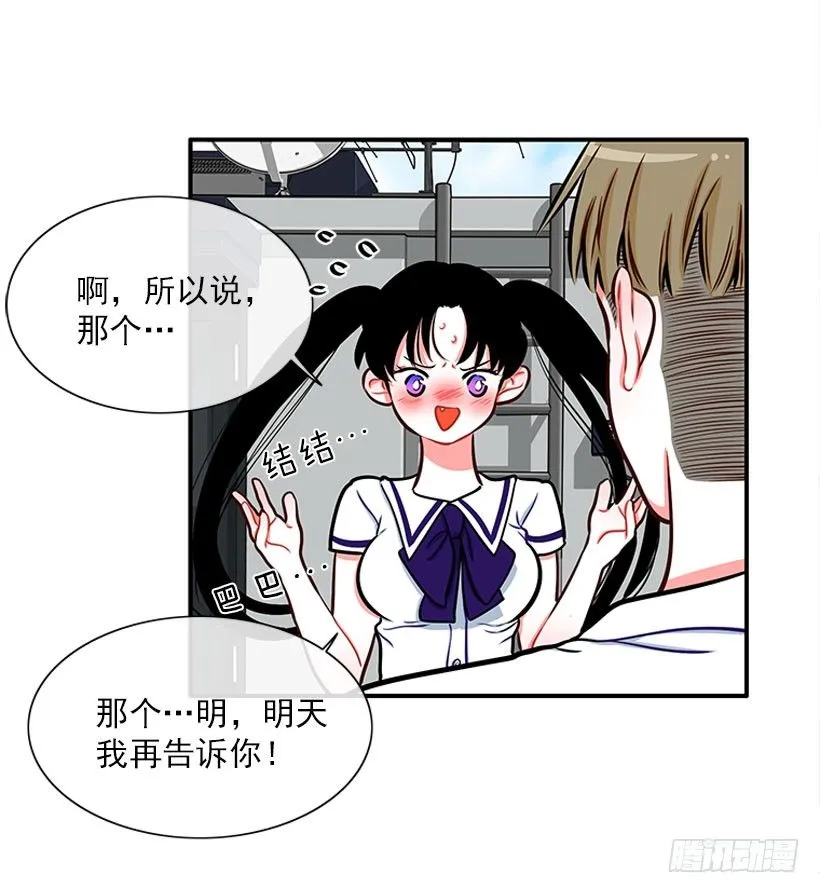 委屈 第42页