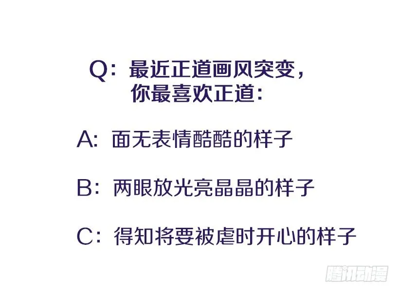 委屈 第44页