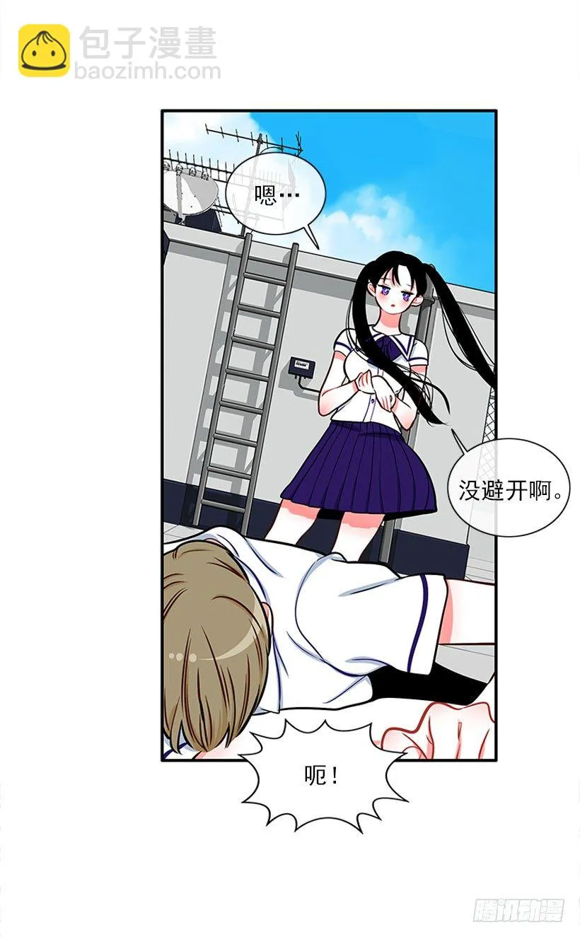 感觉 第4页