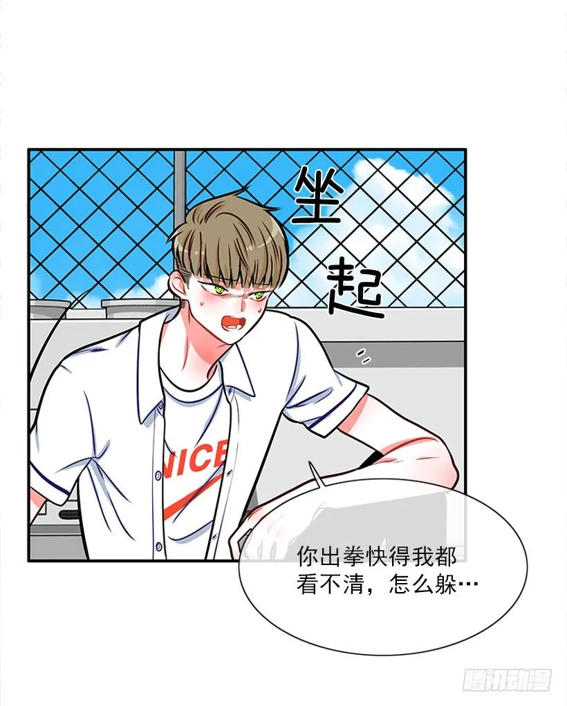 感觉 第5页