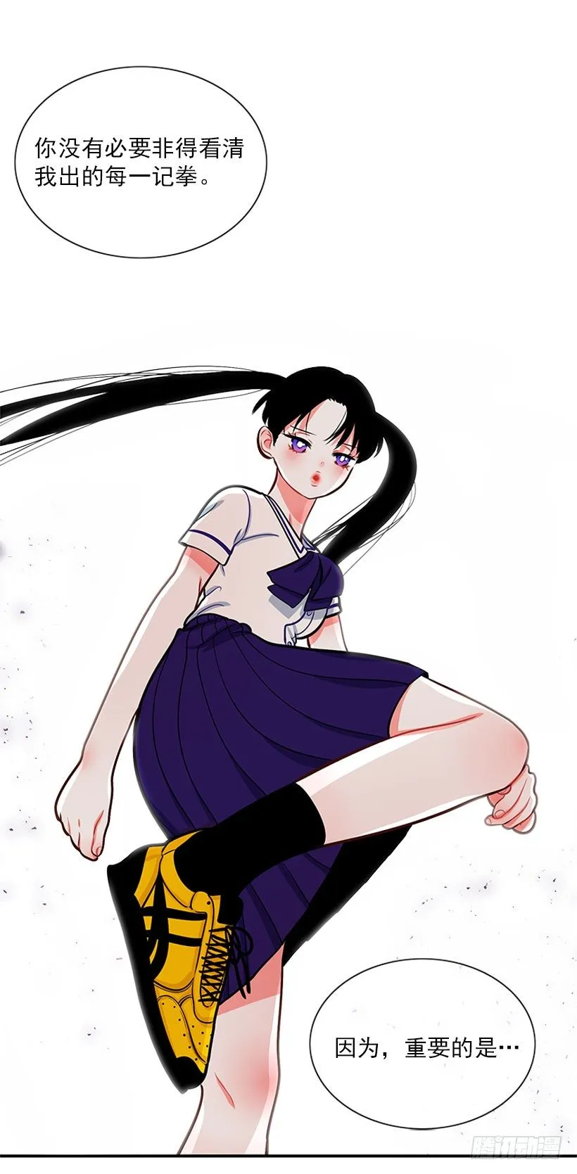 感觉 第8页