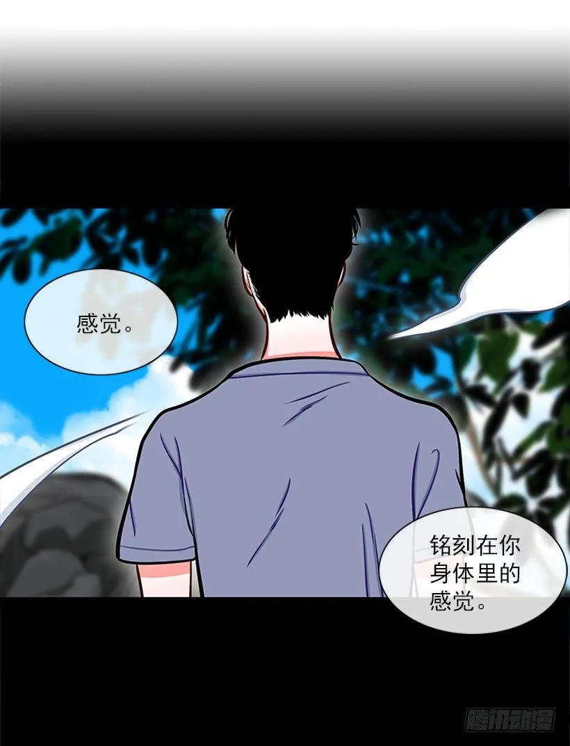 感觉 第9页