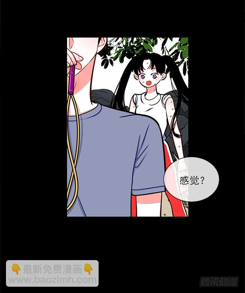 感觉 第10页