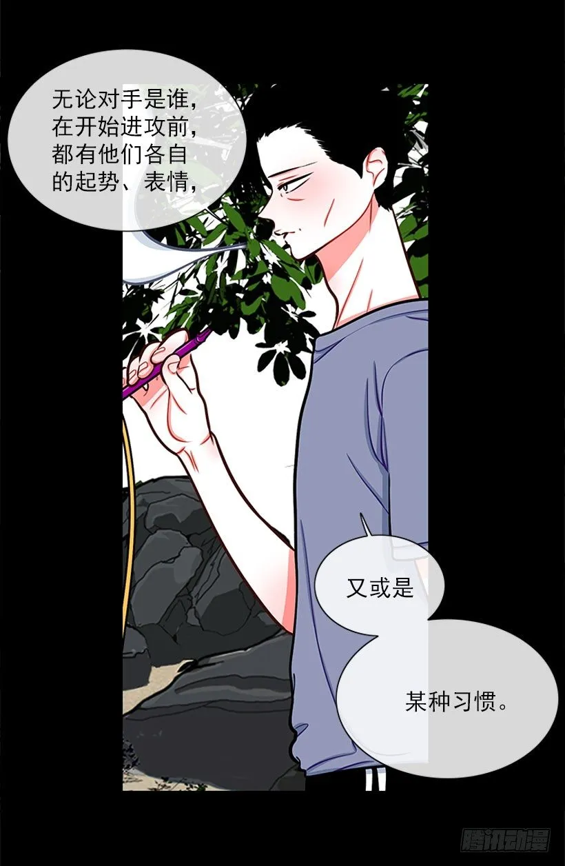 感觉 第12页