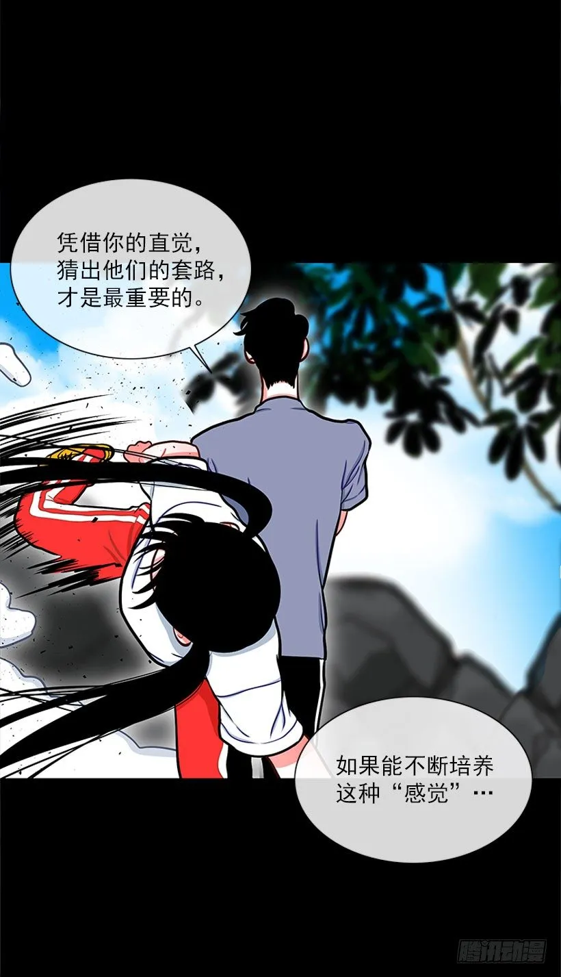感觉 第13页