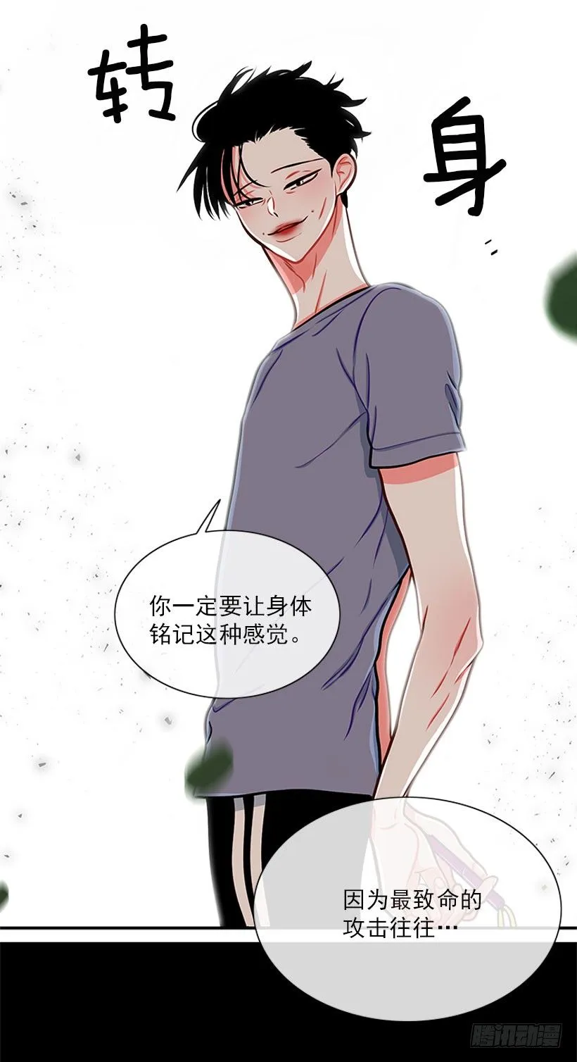 感觉 第16页
