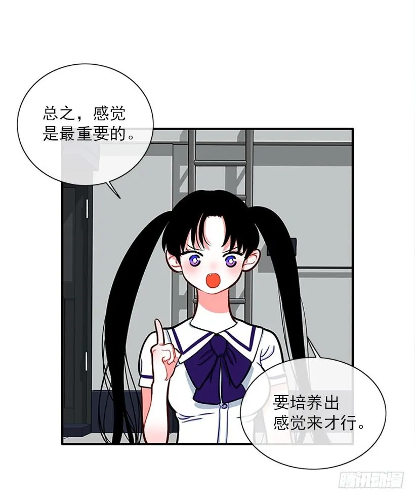 感觉 第19页
